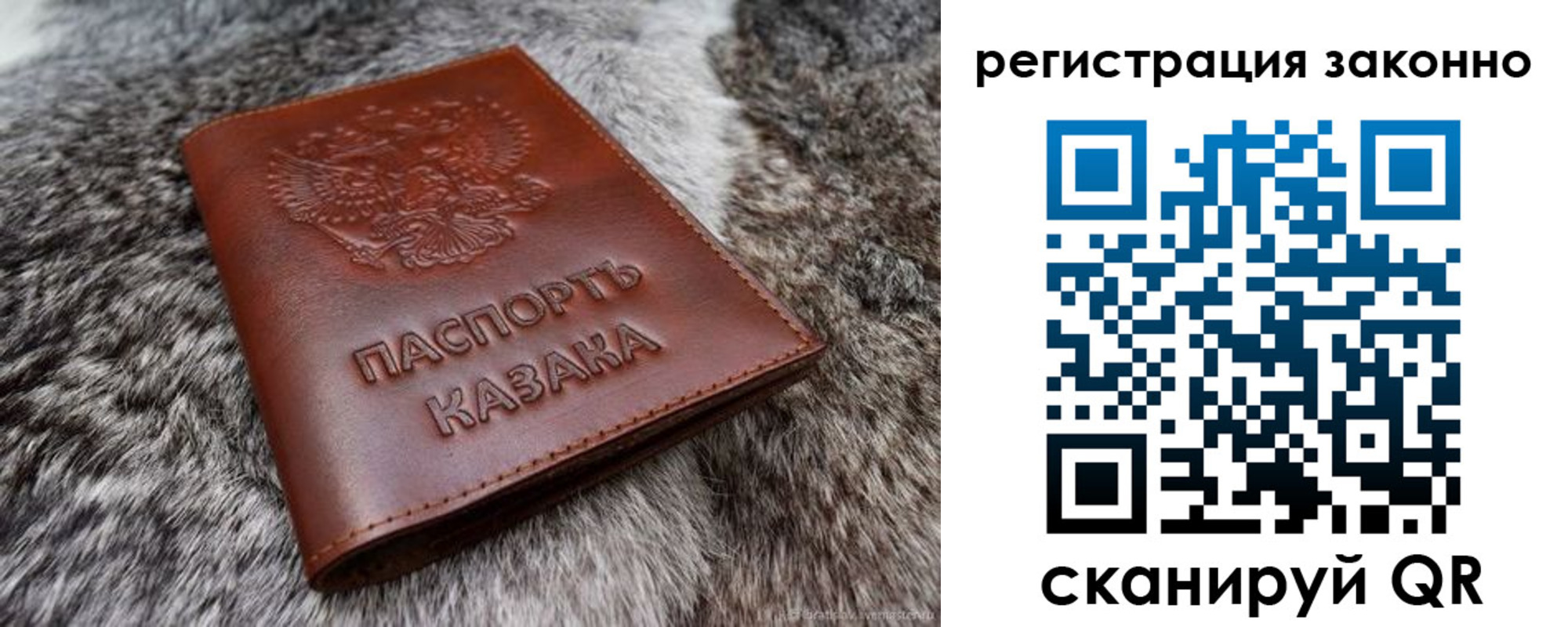 форма 3 в Трёхгорном