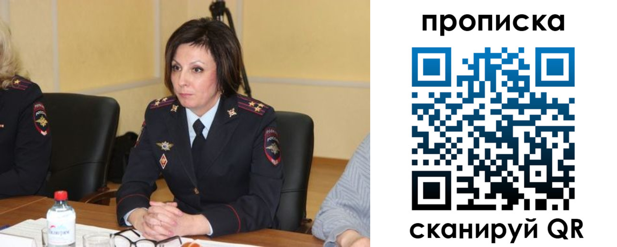 найти адрес прописки в Трёхгорном