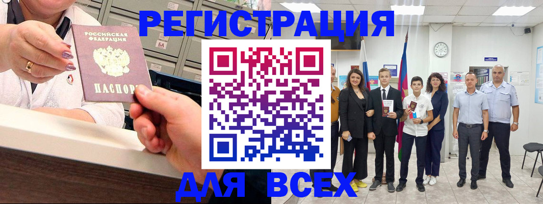 временная регистрация гарантия в Трёхгорном