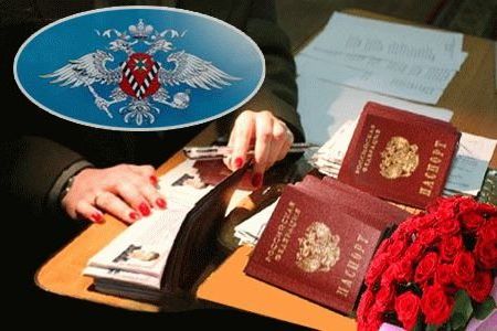 прописка в Трёхгорном